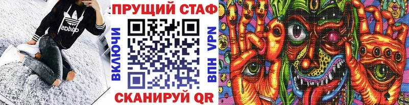 Наркошоп купить Псилоцибиновые грибы Канабис АМФ Кодеин КОКАИН A-PVP ГАШ МЕФ Салехард