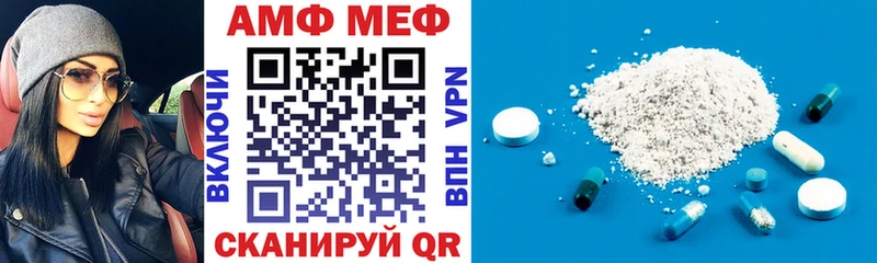 Купить  Салехард  АМФЕТАМИН Premium 