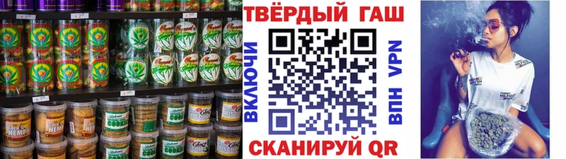 Cannafood конопля  Купить закладки  Салехард 