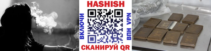 ГАШИШ гашик  Купить где  Салехард 