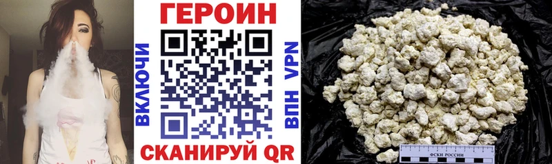 ГЕРОИН герыч  Купить  Салехард 
