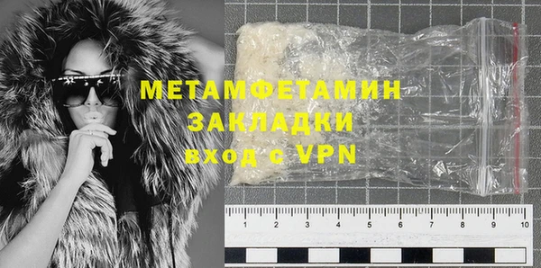 скорость mdpv Каменск-Шахтинский