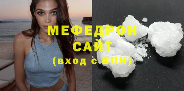 скорость mdpv Каменск-Шахтинский