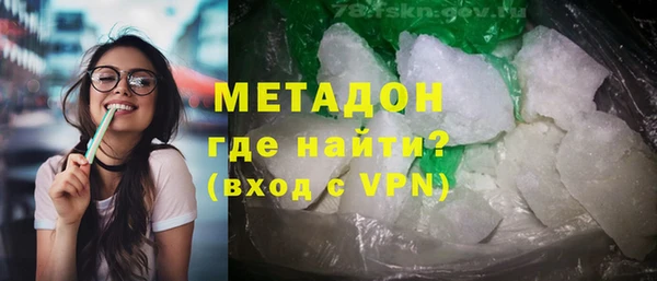 кокс Каменногорск