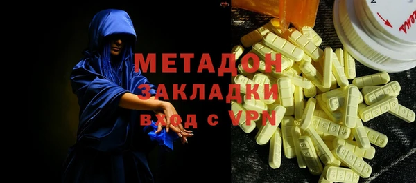 альфа пвп VHQ Каменка