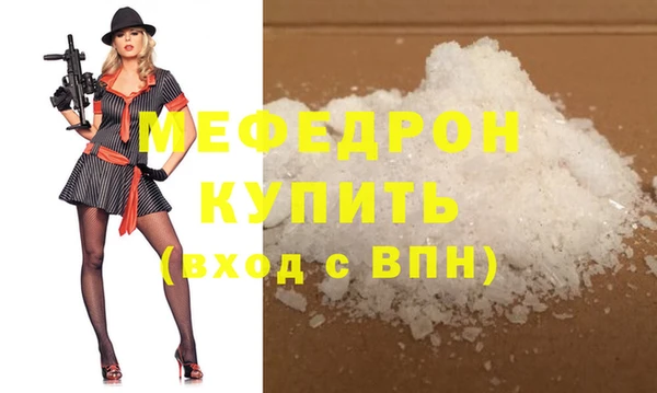 скорость mdpv Каменск-Шахтинский