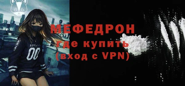 альфа пвп VHQ Каменка
