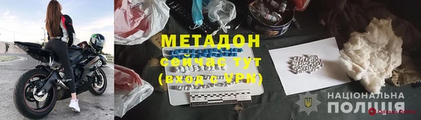 кокс Каменногорск