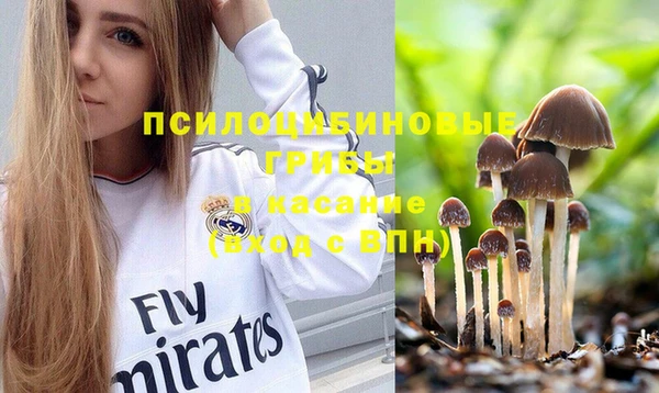 альфа пвп VHQ Каменка