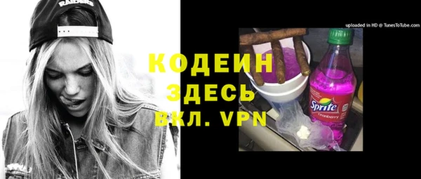альфа пвп VHQ Каменка