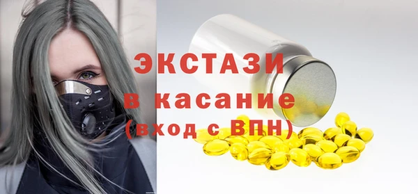 кокс Каменногорск