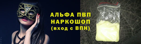 альфа пвп VHQ Каменка