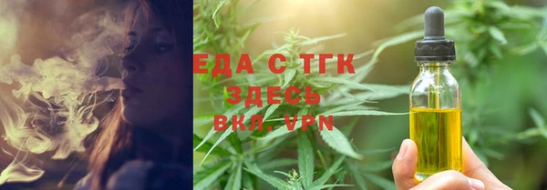 альфа пвп VHQ Каменка