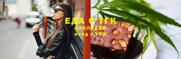 альфа пвп VHQ Каменка