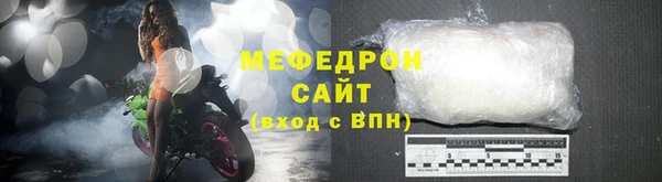 альфа пвп VHQ Каменка