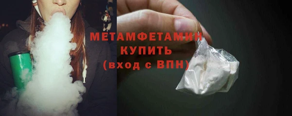 скорость mdpv Каменск-Шахтинский