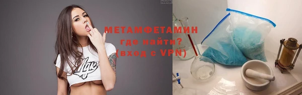 альфа пвп VHQ Каменка
