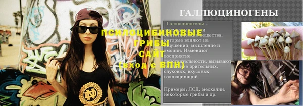 альфа пвп VHQ Каменка