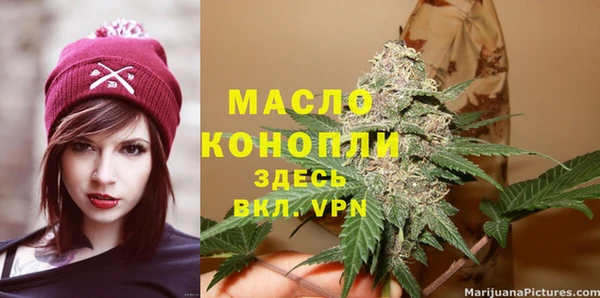 скорость mdpv Каменск-Шахтинский