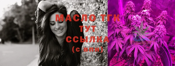 альфа пвп VHQ Каменка