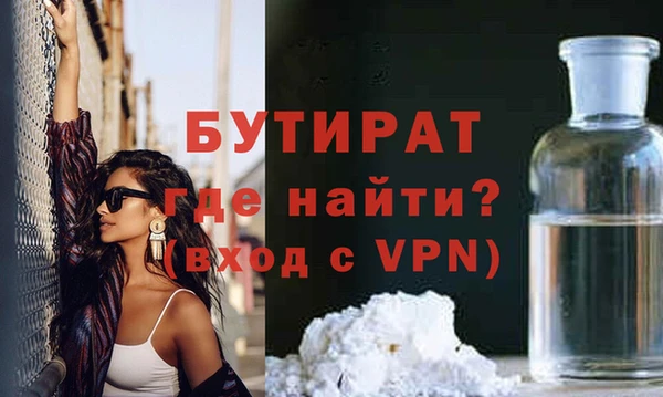 скорость mdpv Каменск-Шахтинский