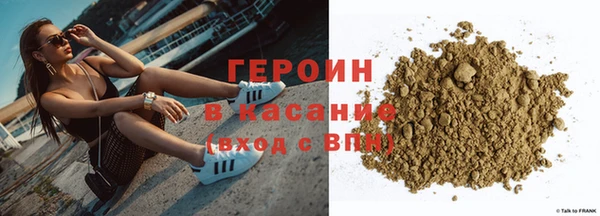 кокс Каменногорск