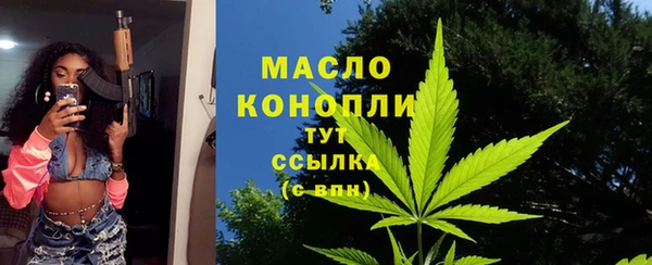 скорость mdpv Каменск-Шахтинский