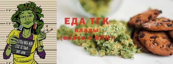 скорость mdpv Каменск-Шахтинский