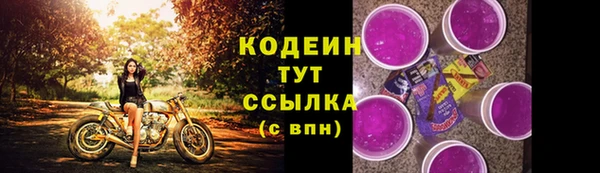 альфа пвп VHQ Каменка