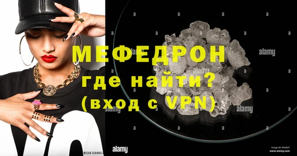 альфа пвп VHQ Каменка
