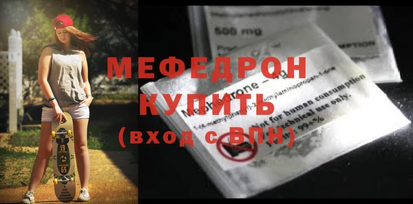 альфа пвп VHQ Каменка