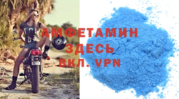 альфа пвп VHQ Каменка