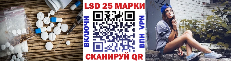ЛСД экстази ecstasy Салехард