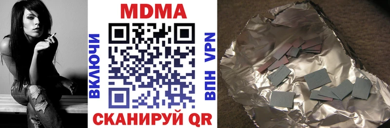 Купить где  Салехард  MDMA VHQ 