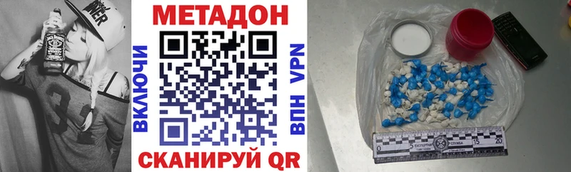 МЕТАДОН кристалл  Купить закладки  Салехард 