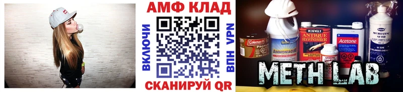 Купить где  Салехард  Метамфетамин Methamphetamine 