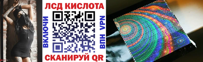 Купить где Салехард Марки N-bome 1500мкг