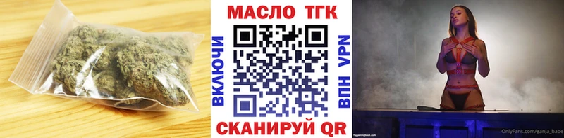 Дистиллят ТГК гашишное масло  Купить  Салехард 